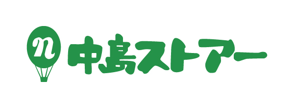 中島ストアー